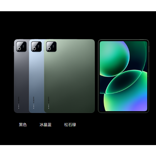 Xiaomi Pad 8
