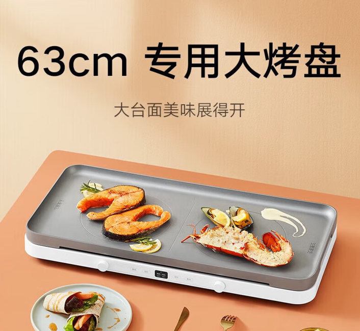 大家评 店铺 商品详情 售后保障 推荐  商品对比 买家评价(0) 我要评价 问大家 我要提问 进店逛逛   联系客服  进店逛逛 商品详情 米家（MIJIA）小米双灶电磁炉套装烧烤炉 双侧独立控温 大功率猛火爆 家用多功能 智能互联
