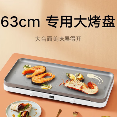 大家评 店铺 商品详情 售后保障 推荐  商品对比 买家评价(0) 我要评价 问大家 我要提问 进店逛逛   联系客服  进店逛逛 商品详情 米家（MIJIA）小米双灶电磁炉套装烧烤炉 双侧独立控温 大功率猛火爆 家用多功能 智能互联