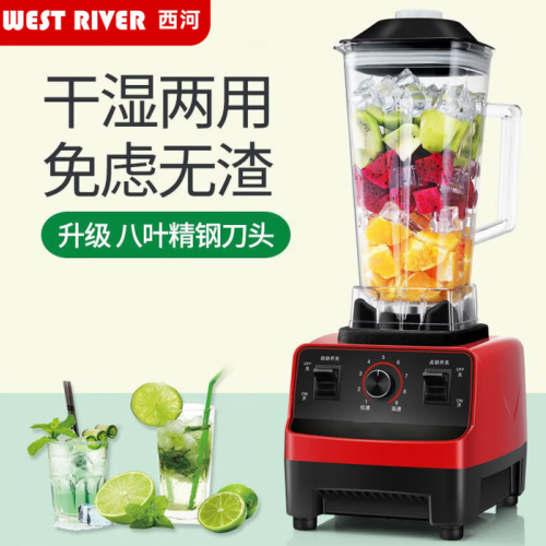 破壁机豆浆机榨汁机豆浆机全自动免煮2025新款静音榨汁杯料理机家用1-2人多功能免洗 中国红【商用/家用】多功能杯 全新升级大马力